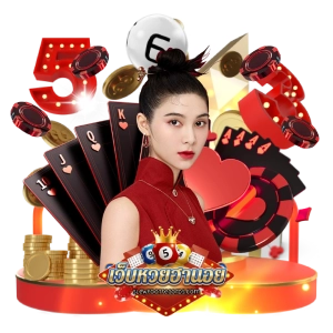 หวย ฮานอย 5d
