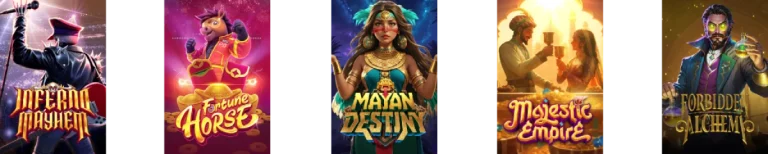เกมสล็อต